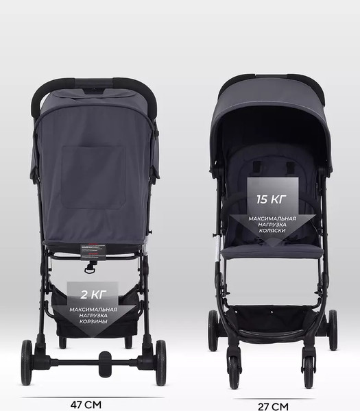 Детская прогулочная коляска MOWbaby Windy / MB202