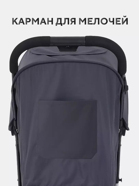 Детская прогулочная коляска MOWbaby Windy / MB202