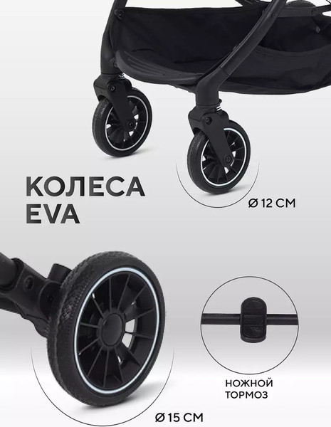 Детская прогулочная коляска MOWbaby Windy / MB202