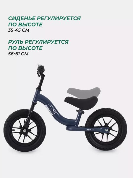 Беговел MOWbaby Glory / MC002