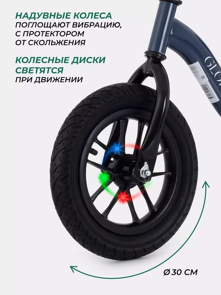 Беговел MOWbaby Glory / MC002