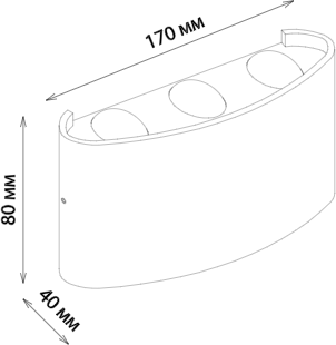 Бра уличное Elektrostandard Twinky 1551 Techno LED 