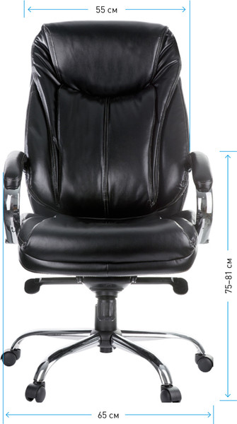 Кресло офисное Helmi Resolution HL-ES07 / 282343 (черный)