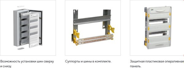 Корпус металлический IEK TI5-50-N-2X048-54