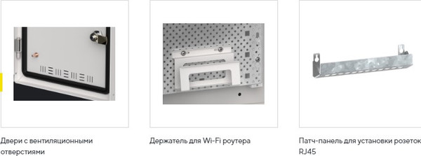 Корпус металлический IEK TI5-51-V-3X036-30