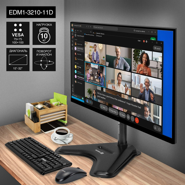 Кронштейн для монитора ExeGate EDM1-3210-11D (EX297365RUS)