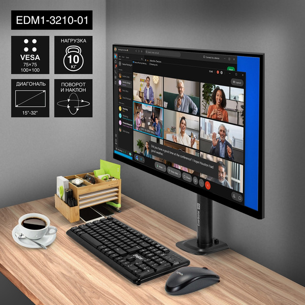 Кронштейн для монитора ExeGate EDM1-3210-01 (EX297359RUS)