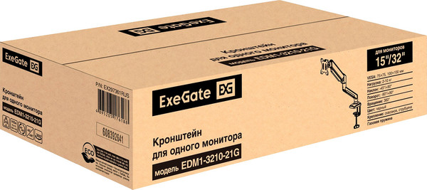 Кронштейн для монитора ExeGate EDM1-3210-21G (EX297361RUS) - фото