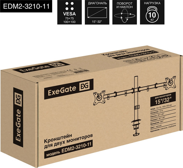 Кронштейн для монитора ExeGate EDM2-3210-11 (EX297363RUS)