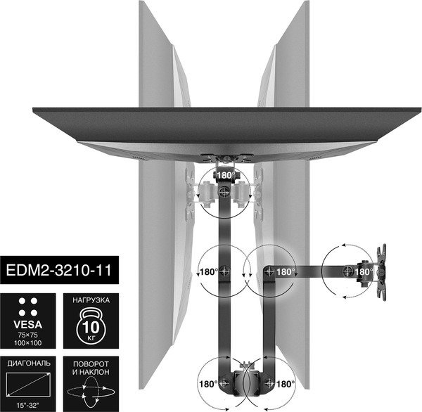 Кронштейн для монитора ExeGate EDM2-3210-11 (EX297363RUS)