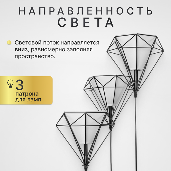 Люстра Sundays Home R-19 / 6174 