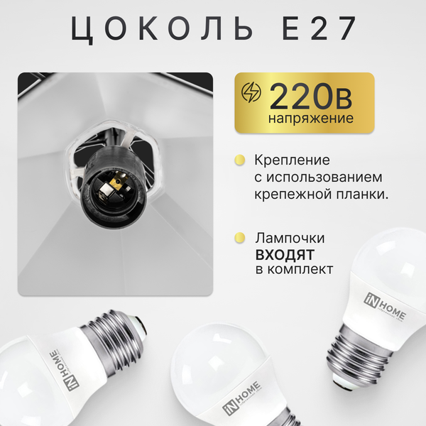 Люстра Sundays Home R-19 / 6174 