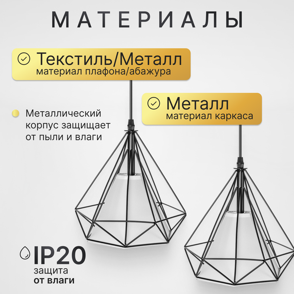 Люстра Sundays Home R-19 / 6174 