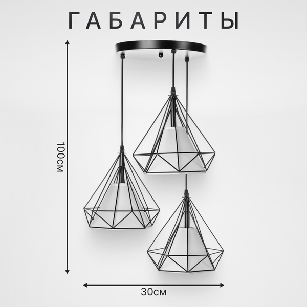 Люстра Sundays Home R-19 / 6174 
