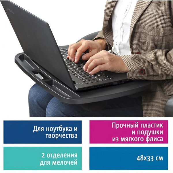 Подставка для ноутбука Brauberg 512668