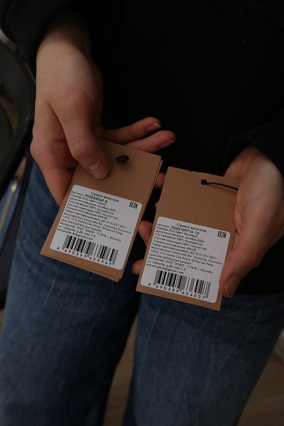 Сумка Fabretti FD2555065-8