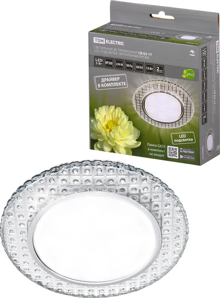 Точечный светильник TDM SQ0359-0153