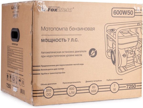 Мотопомпа FoxWeld 1100W80 / 7251