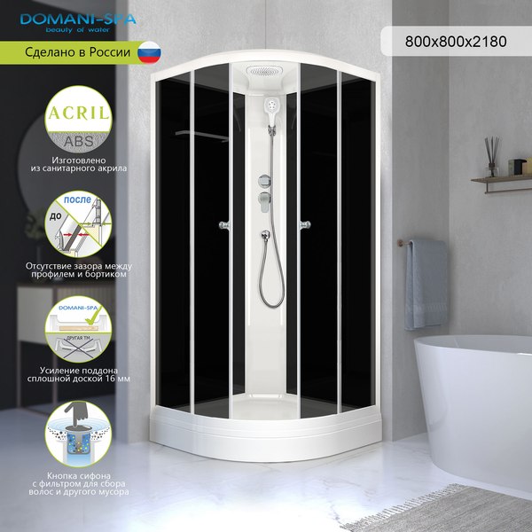 Душевая кабина Domani-Spa Delight Slim 88 80x80 / DS01DS88LBT00