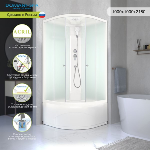 Душевая кабина Domani-Spa Delight Slim 110 High 100x100 / DS01DS110HWM00