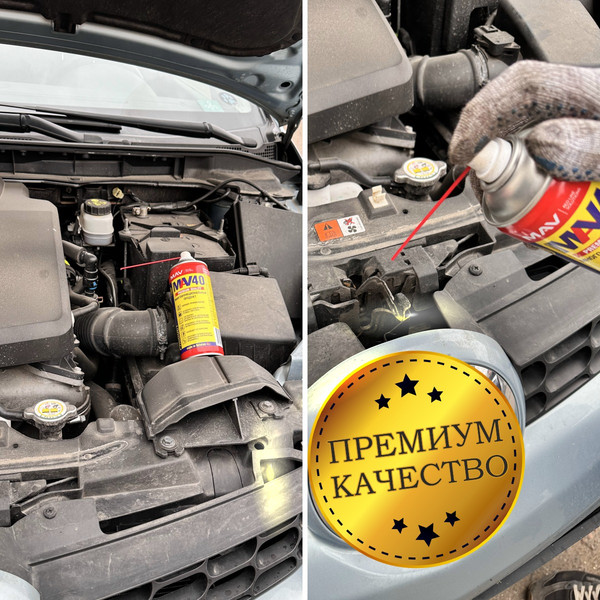 Смазка техническая MAV 40 11854-123