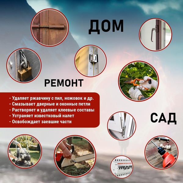 Смазка техническая MAV 40 11854-123