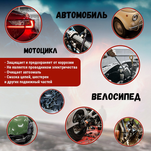 Смазка техническая MAV 40 11854-123
