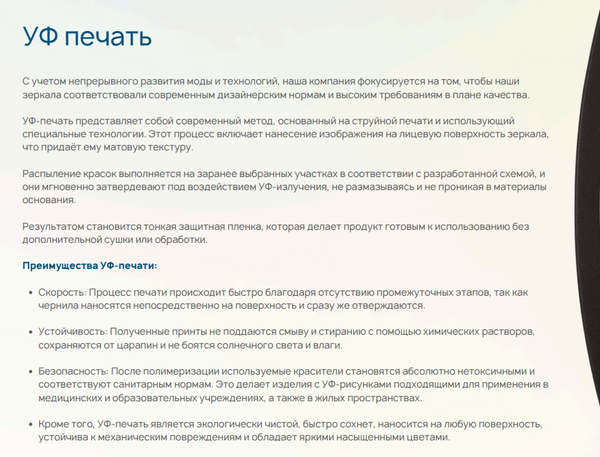 Зеркало Континент Mojo 60х80