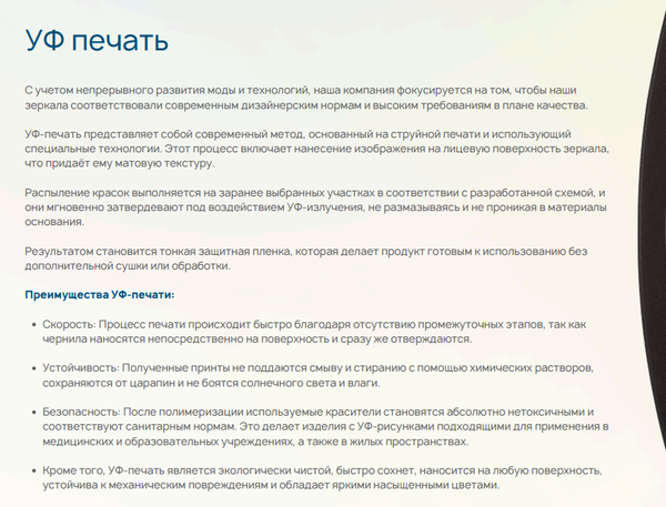 Зеркало Континент Cairo 70х120