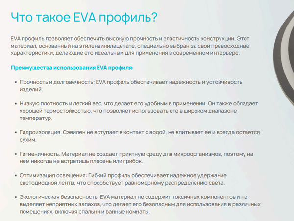 Зеркало Континент Portal D90