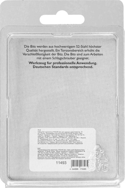 Набор бит Gross PH2x50мм / 11493