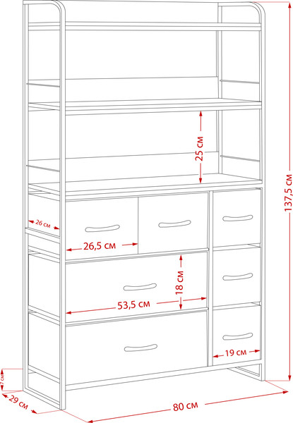 Тумба Импэкс Leset Ноа с полками 7 ящиков