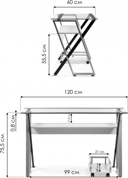 Компьютерный стол Woodville Gunar / 11976
