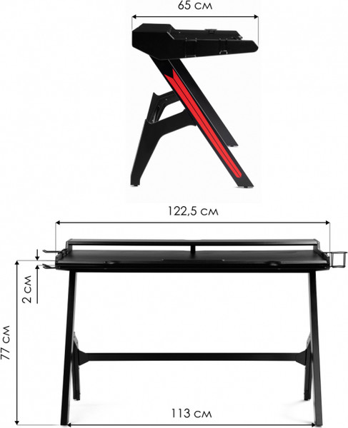Геймерский стол Woodville Gans / 11963