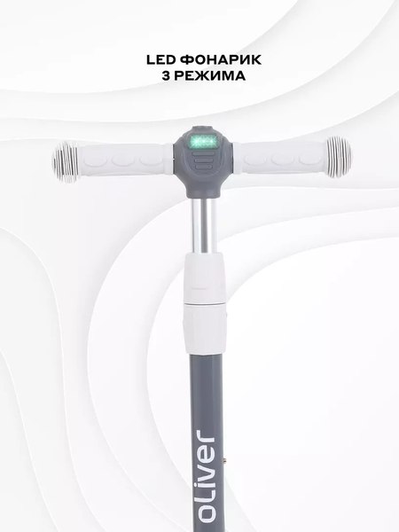 Самокат детский MOWbaby Oliver MC030