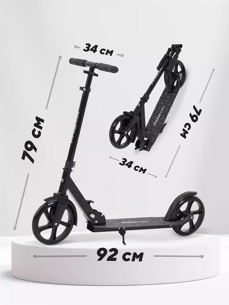 Самокат детский MOWbaby Prisma MBS01