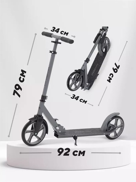 Самокат детский MOWbaby Prisma MBS01