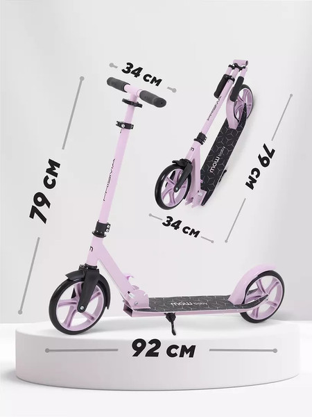 Самокат детский MOWbaby Prisma MBS01