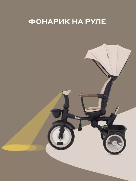 Трехколесный велосипед с ручкой MOWbaby Rodeo MC053