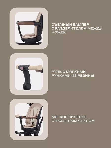 Трехколесный велосипед с ручкой MOWbaby Rodeo MC053