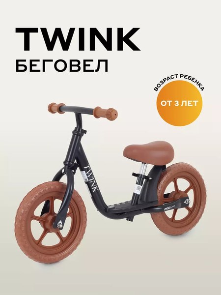 Беговел MOWbaby Twink / MC001