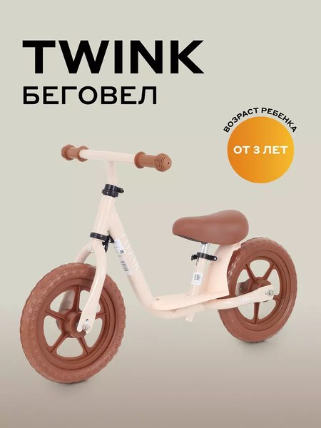 Беговел MOWbaby Twink / MC001