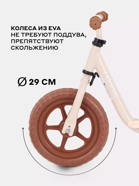 Беговел MOWbaby Twink / MC001