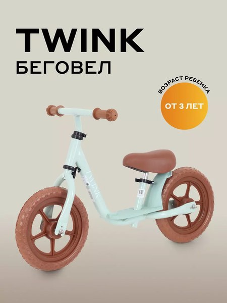 Беговел MOWbaby Twink / MC001