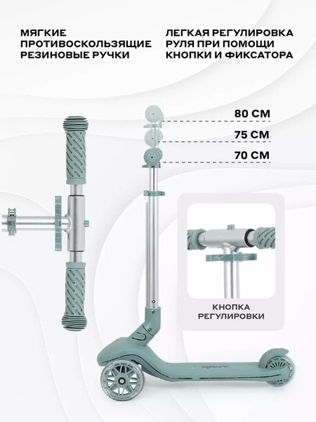 Самокат детский Rant Beast / RB102