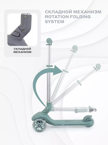 Самокат детский Rant Beast / RB102