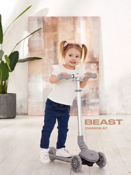 Самокат детский Rant Beast / RB102