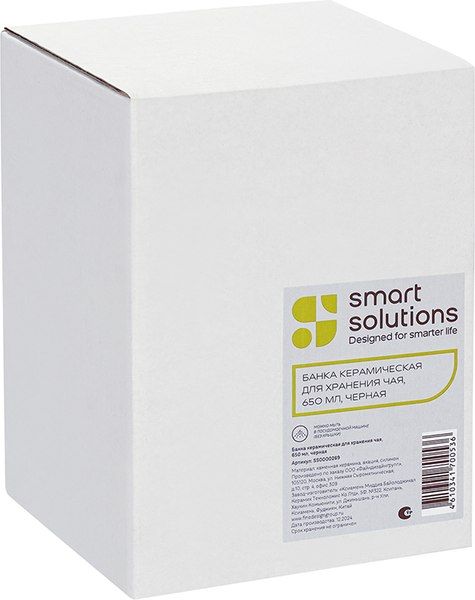 Емкость для хранения Smart Solutions SS0000269