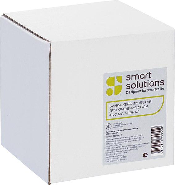 Емкость для хранения Smart Solutions SS0000271
