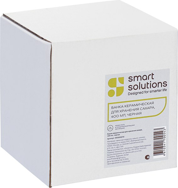 Емкость для хранения Smart Solutions SS0000270
